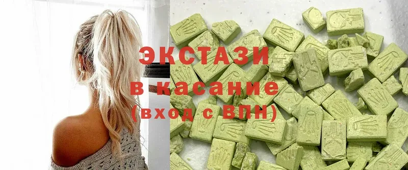 сколько стоит  Ахтубинск  Ecstasy ешки 