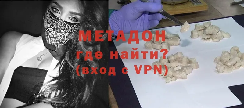 МЕГА ссылки  Ахтубинск  МЕТАДОН methadone 