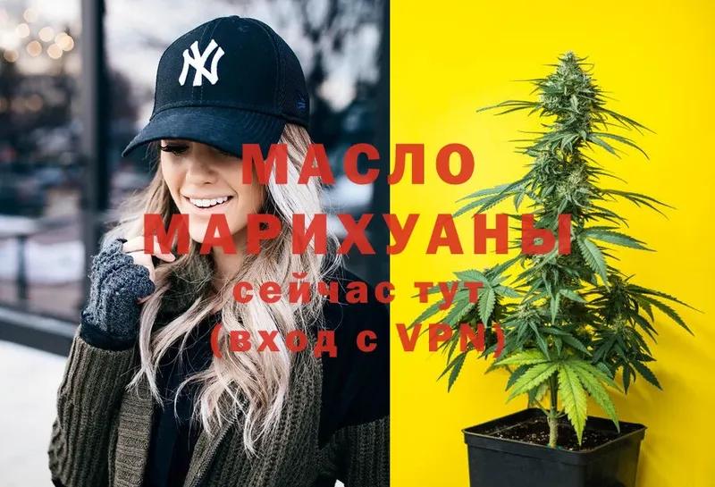 купить   Ахтубинск  Дистиллят ТГК гашишное масло 